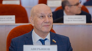 Заседание Законодательного Собрания Оренбургской области